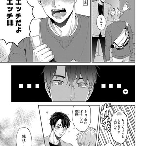 [Yuugi] Kimi to no Dogfight [JP] – Gay Manga sex 197