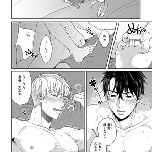 [Yuugi] Kimi to no Dogfight [JP] – Gay Manga sex 200