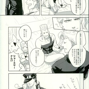 [Urogi Aya (SaiCoro)] Marionetto wa usowotsuku – Jojo dj [JP] – Gay Manga sex 5