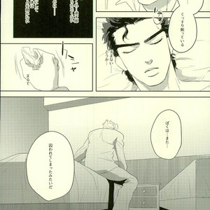 [Urogi Aya (SaiCoro)] Marionetto wa usowotsuku – Jojo dj [JP] – Gay Manga sex 8
