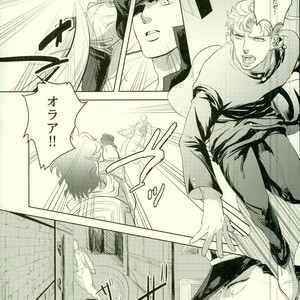 [Urogi Aya (SaiCoro)] Marionetto wa usowotsuku – Jojo dj [JP] – Gay Manga sex 9