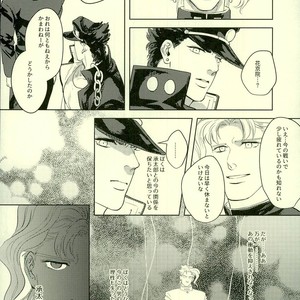 [Urogi Aya (SaiCoro)] Marionetto wa usowotsuku – Jojo dj [JP] – Gay Manga sex 14