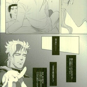 [Urogi Aya (SaiCoro)] Marionetto wa usowotsuku – Jojo dj [JP] – Gay Manga sex 18