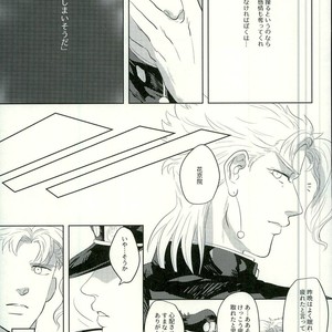 [Urogi Aya (SaiCoro)] Marionetto wa usowotsuku – Jojo dj [JP] – Gay Manga sex 19