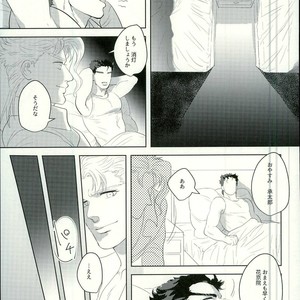 [Urogi Aya (SaiCoro)] Marionetto wa usowotsuku – Jojo dj [JP] – Gay Manga sex 23