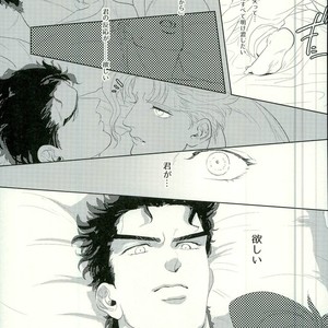 [Urogi Aya (SaiCoro)] Marionetto wa usowotsuku – Jojo dj [JP] – Gay Manga sex 25