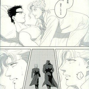 [Urogi Aya (SaiCoro)] Marionetto wa usowotsuku – Jojo dj [JP] – Gay Manga sex 26