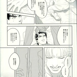 [Urogi Aya (SaiCoro)] Marionetto wa usowotsuku – Jojo dj [JP] – Gay Manga sex 27