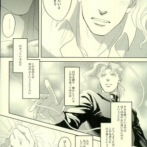 [Urogi Aya (SaiCoro)] Marionetto wa usowotsuku – Jojo dj [JP] – Gay Manga sex 28