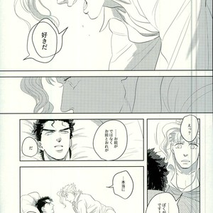 [Urogi Aya (SaiCoro)] Marionetto wa usowotsuku – Jojo dj [JP] – Gay Manga sex 29