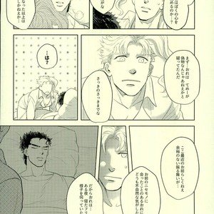 [Urogi Aya (SaiCoro)] Marionetto wa usowotsuku – Jojo dj [JP] – Gay Manga sex 30