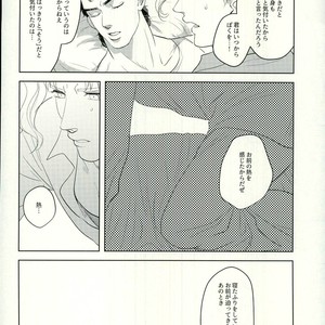 [Urogi Aya (SaiCoro)] Marionetto wa usowotsuku – Jojo dj [JP] – Gay Manga sex 32
