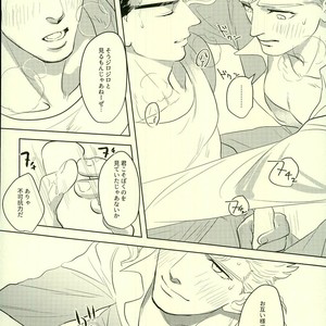 [Urogi Aya (SaiCoro)] Marionetto wa usowotsuku – Jojo dj [JP] – Gay Manga sex 36