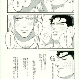 [Urogi Aya (SaiCoro)] Marionetto wa usowotsuku – Jojo dj [JP] – Gay Manga sex 37