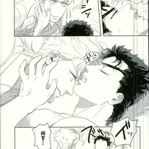 [Urogi Aya (SaiCoro)] Marionetto wa usowotsuku – Jojo dj [JP] – Gay Manga sex 41