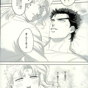 [Urogi Aya (SaiCoro)] Marionetto wa usowotsuku – Jojo dj [JP] – Gay Manga sex 42