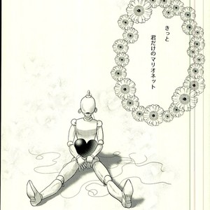 [Urogi Aya (SaiCoro)] Marionetto wa usowotsuku – Jojo dj [JP] – Gay Manga sex 43
