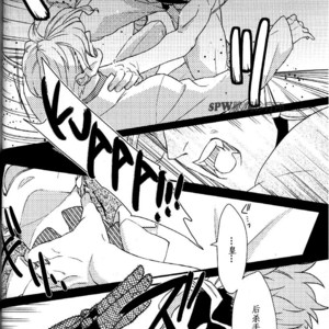 [skmzYA] Yuuketsu kihiroimashita – Jojo dj [JP] – Gay Manga sex 2