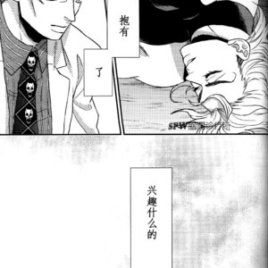 [skmzYA] Yuuketsu kihiroimashita – Jojo dj [JP] – Gay Manga sex 5