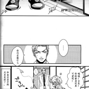 [skmzYA] Yuuketsu kihiroimashita – Jojo dj [JP] – Gay Manga sex 25
