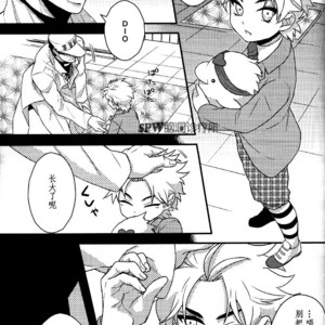 [skmzYA] Yuuketsu kihiroimashita – Jojo dj [JP] – Gay Manga sex 27