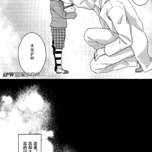 [skmzYA] Yuuketsu kihiroimashita – Jojo dj [JP] – Gay Manga sex 31