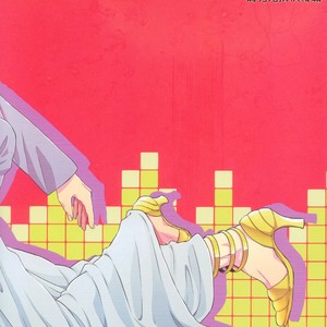 [skmzYA] Yuuketsu kihiroimashita – Jojo dj [JP] – Gay Manga sex 33