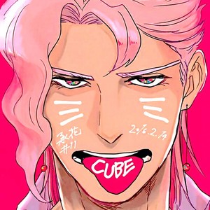 [CUBE] He has a cat’s tongue – JoJo dj [ENG] – Gay Manga sex 21