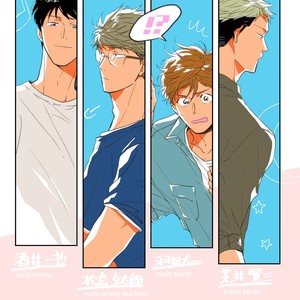 [HATA Takashi] In August [Eng] {SDS} – Gay Manga sex 3