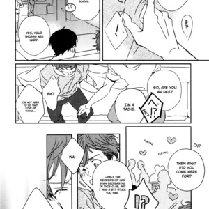[HATA Takashi] In August [Eng] {SDS} – Gay Manga sex 8