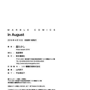[HATA Takashi] In August [Eng] {SDS} – Gay Manga sex 195