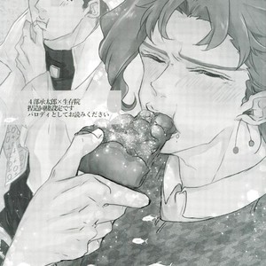 Gay Manga - [Chiyoko] Happy rice! – Jojo dj [JP] – Gay Manga