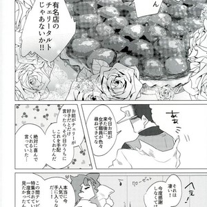 [Chiyoko] Happy rice! – Jojo dj [JP] – Gay Manga sex 24