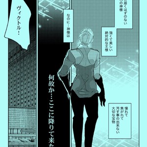 Gay Manga - [Aruchisuto (Kagajou Hiroki)] Akogare no Hito to XXX Shitai – Yuri!!! on ICE dj [JP] – Gay Manga