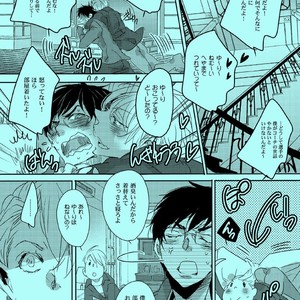 [Aruchisuto (Kagajou Hiroki)] Akogare no Hito to XXX Shitai – Yuri!!! on ICE dj [JP] – Gay Manga sex 2