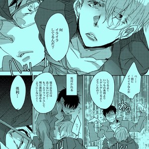 [Aruchisuto (Kagajou Hiroki)] Akogare no Hito to XXX Shitai – Yuri!!! on ICE dj [JP] – Gay Manga sex 4