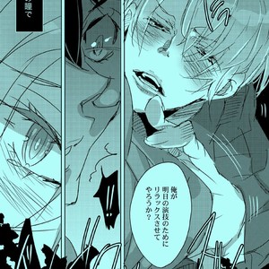 [Aruchisuto (Kagajou Hiroki)] Akogare no Hito to XXX Shitai – Yuri!!! on ICE dj [JP] – Gay Manga sex 5