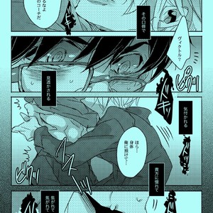 [Aruchisuto (Kagajou Hiroki)] Akogare no Hito to XXX Shitai – Yuri!!! on ICE dj [JP] – Gay Manga sex 6