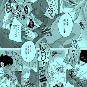[Aruchisuto (Kagajou Hiroki)] Akogare no Hito to XXX Shitai – Yuri!!! on ICE dj [JP] – Gay Manga sex 9