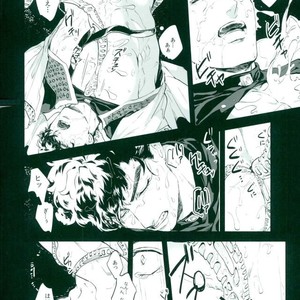[Umaru/ denchu] Until it turns white – Jojo dj [JP] – Gay Manga sex 4