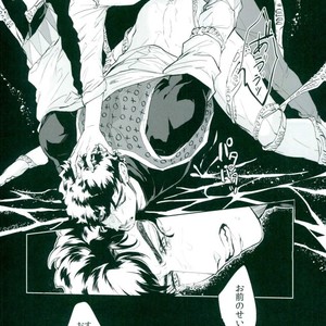 [Umaru/ denchu] Until it turns white – Jojo dj [JP] – Gay Manga sex 10