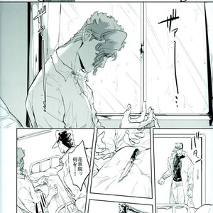 [Umaru/ denchu] Until it turns white – Jojo dj [JP] – Gay Manga sex 34