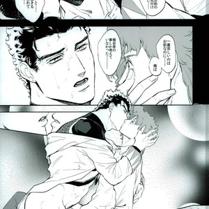 [Umaru/ denchu] Until it turns white – Jojo dj [JP] – Gay Manga sex 38