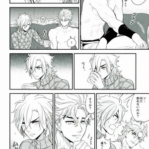 [2] Ima Yoi Anata To – Jojo dj [JP] – Gay Manga sex 2