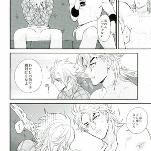 [2] Ima Yoi Anata To – Jojo dj [JP] – Gay Manga sex 4