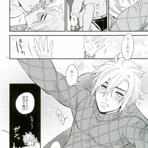 [2] Ima Yoi Anata To – Jojo dj [JP] – Gay Manga sex 6