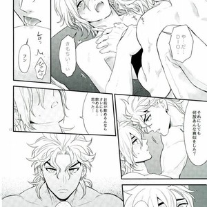 [2] Ima Yoi Anata To – Jojo dj [JP] – Gay Manga sex 8