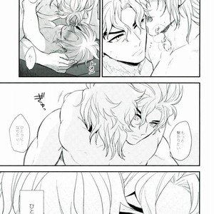 [2] Ima Yoi Anata To – Jojo dj [JP] – Gay Manga sex 15