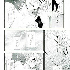 [2] Ima Yoi Anata To – Jojo dj [JP] – Gay Manga sex 18