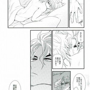 [2] Ima Yoi Anata To – Jojo dj [JP] – Gay Manga sex 21